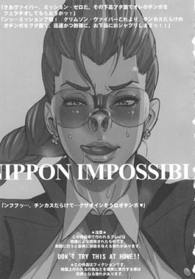 Perra NIPPON IMPOSSIBLE - Street fighter Cum On Tits