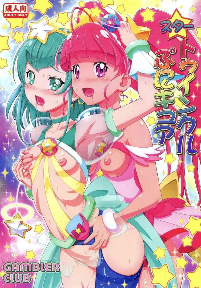 Costume Star Twinkle PuniCure - Star Twinkle Precure