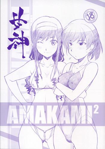 [Maruarai] Amakami 2 (Amagami)