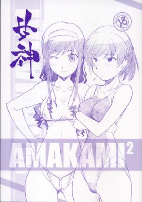 Vaginal Amakami 2 - Amagami Africa