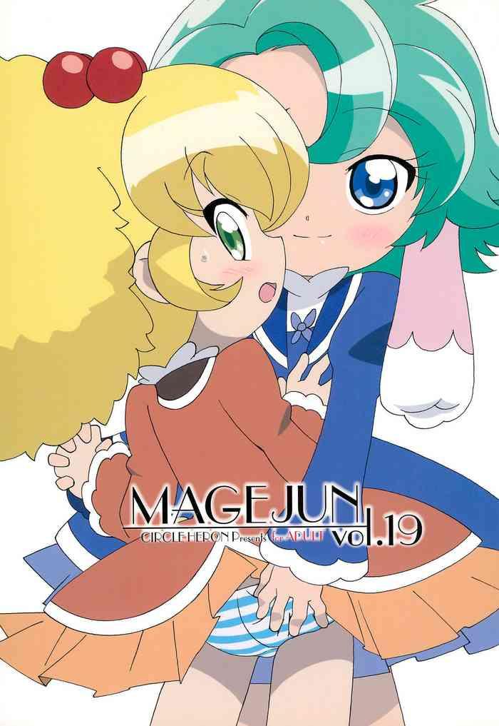 Bunda MAGEJUN vol.19 - Fushigiboshi no futagohime | twin princesses of the wonder planet 8teen