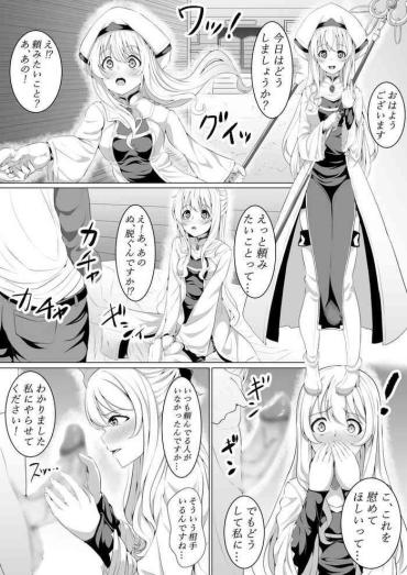 Pene Onna Shinkan – Goblin Slayer