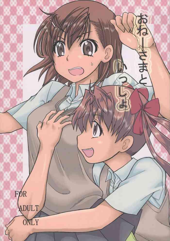 Hairy Pussy Onee-sama To Issho - Toaru Kagaku No Railgun | A Certain Scientific Railgun Stranger