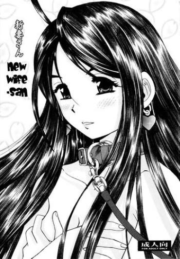 (C73) [Studio Wallaby (Haruhonya)] Niizuma-san | New Wife-san (Ah! My Goddess) [English] =LWB=