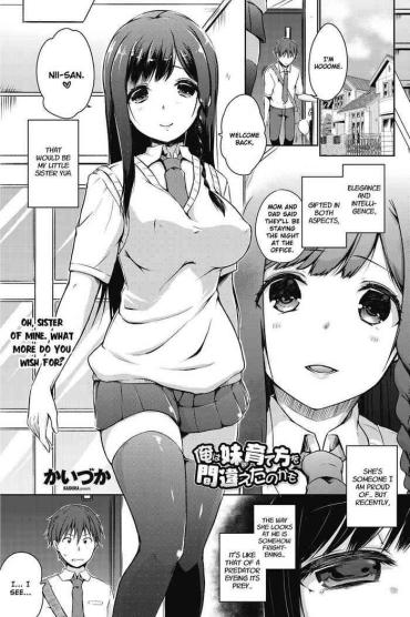 Girls Fucking Ore Wa Imouto No Sodatekata O Machigaeta Kamo |  I Might Have Made A Mistake With How I Raised My Little Sister