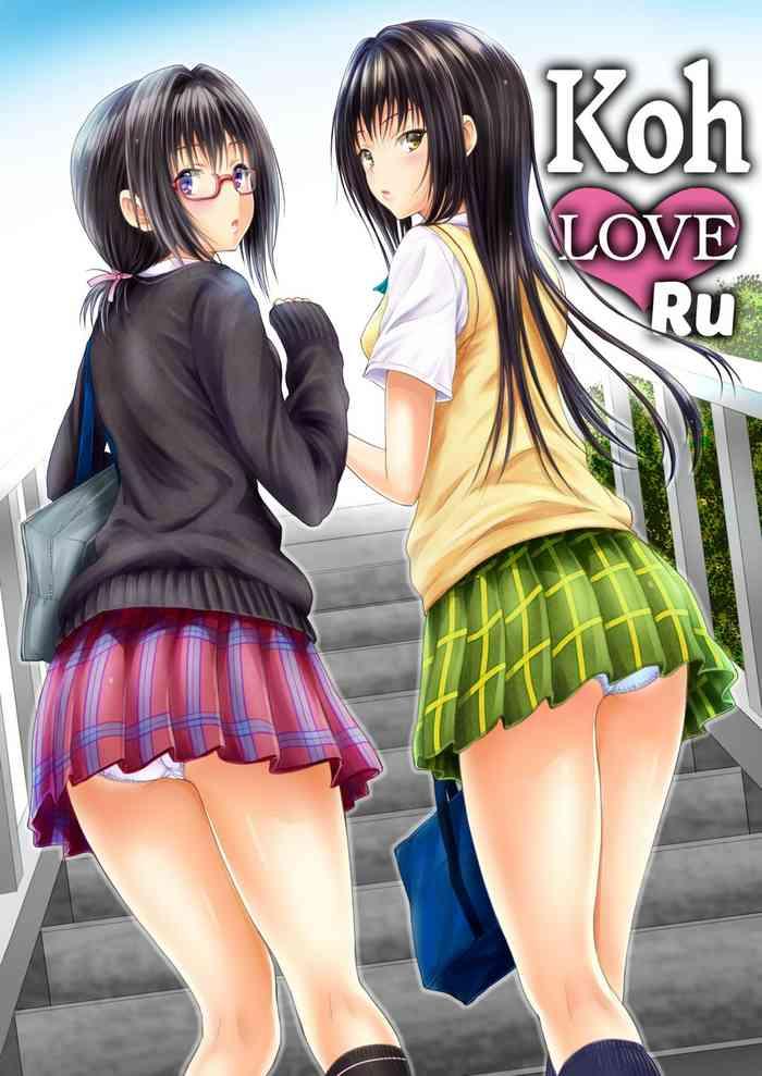 New Koh LOVE-Ru - To love-ru Hugecock