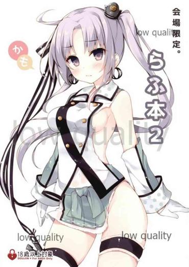 Periscope Kaijou Gentei. Rafu Hon 2 – Kantai Collection Spooning