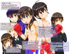 Gaping Todoroke!! Oppai Boxing bu - Original Pretty