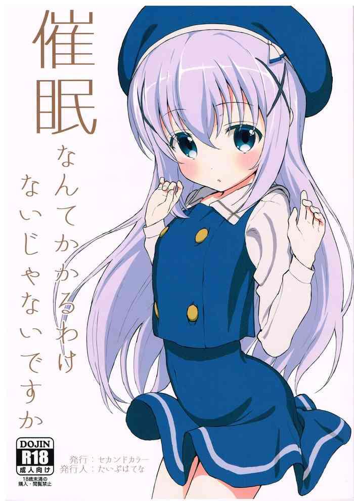 (C90) [2nd Color (Typehatena)] Saimin Nante Kakaru Wake Naijanaidesuka (Gochuumon Wa Usagi Desu Ka?)