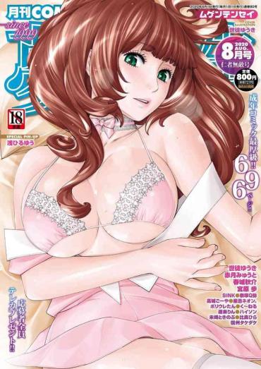 Closeup COMIC Mugen Tensei 2020-08  Creampies