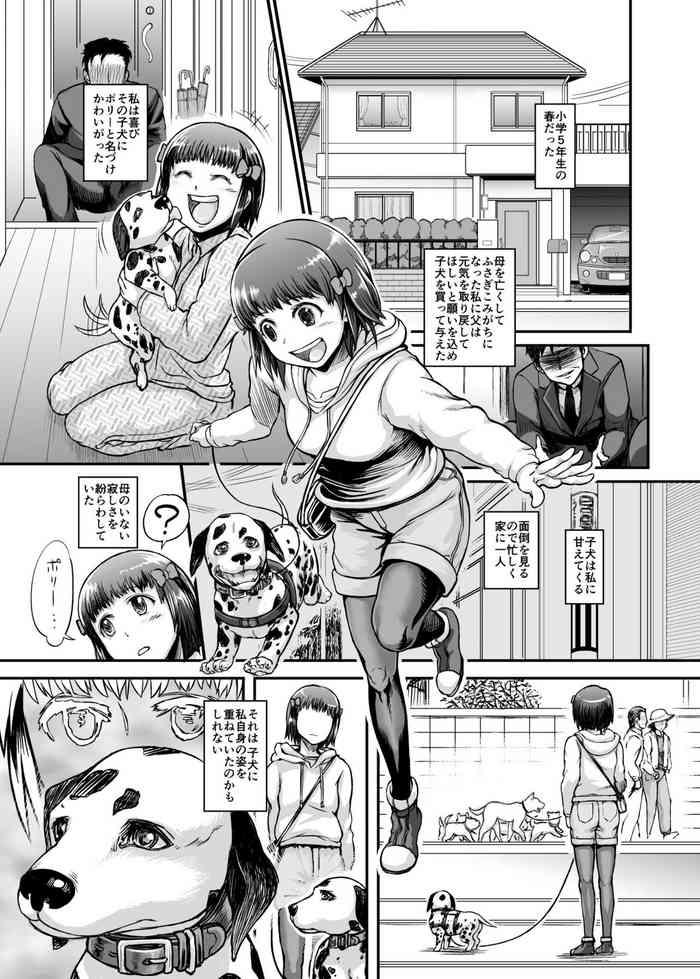 Dog Hentai Manga