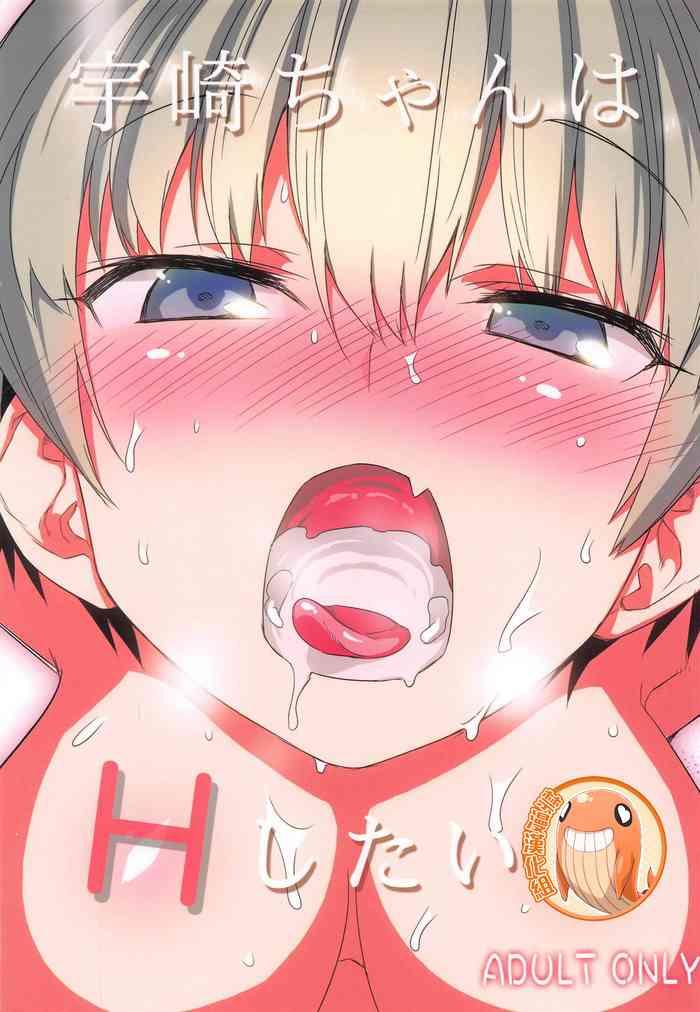 Natural Tits Uzaki-chan Wa H Shitai! - Uzaki Chan Wa Asobitai