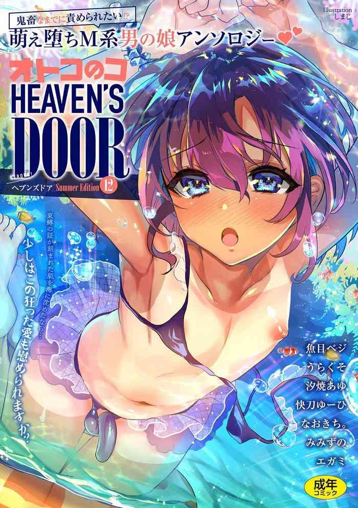 Otokonoko Heaven's Door 12