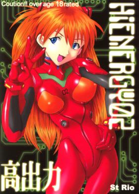 Punished HiEnergy 02 - Neon genesis evangelion Fushigi no umi no nadia Stunning
