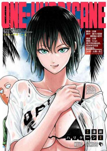 Moaning ONE-HURRICANE – One Punch Man Bdsm