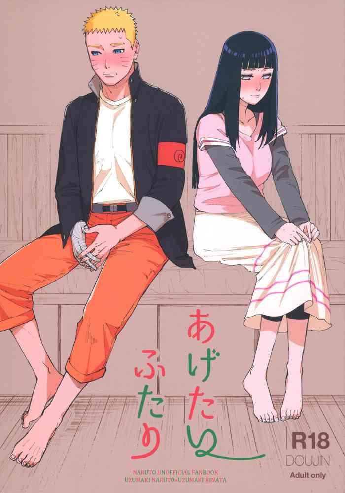 Amatuer Sex Agetai Futari | Two people who want to offer something - Naruto Fetish