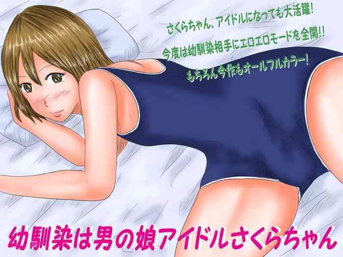 Ametuer Porn Osananajimi wa Otokonoko Idol Sakura-Chan Porn Sluts