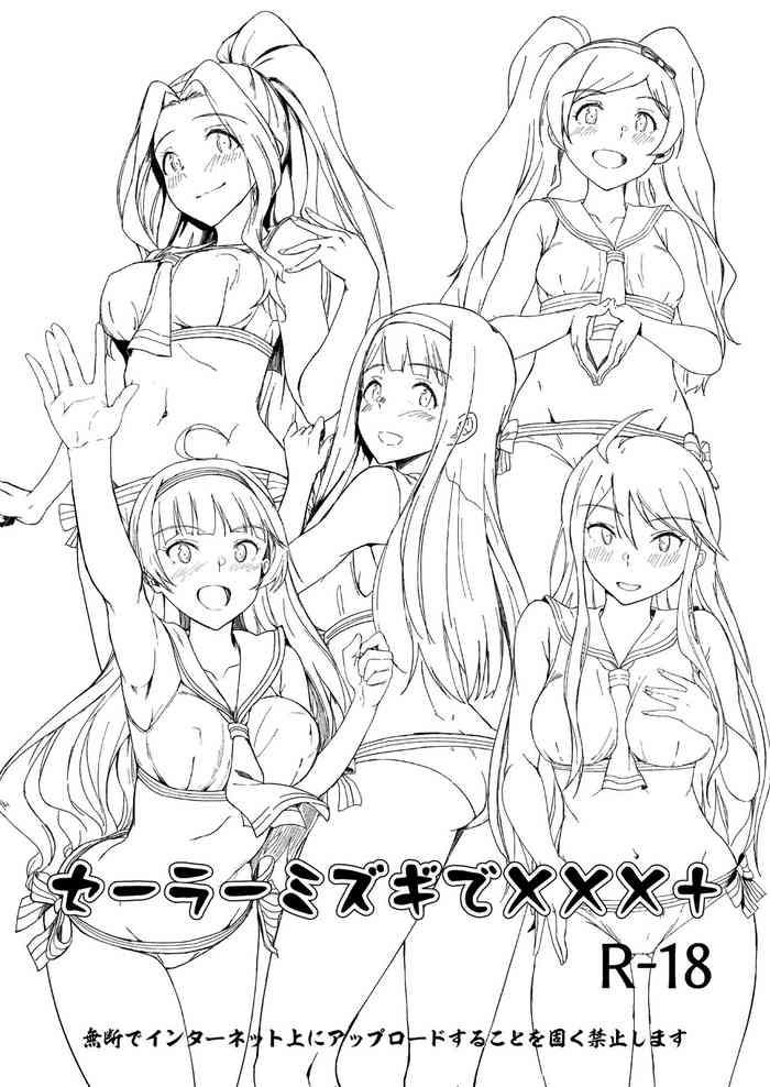 [Rokata Aruki (Akino Komichi)] Sailor Mizugi De XXX+ (THE IDOLM@STER MILLION LIVE) [Digital]