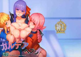 Pussy Sex Chaldea Heaven - Fate grand order Chacal