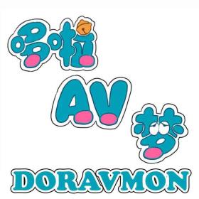 Swing DORAVMON - Doraemon Chubby
