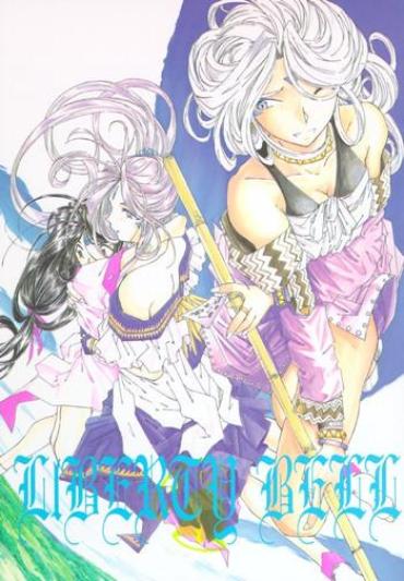 (C49) [RPG COMPANY (Toumi Haruka)] Liberty Bell (Ah! My Goddess!)