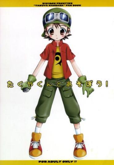 [Houkago Paradise (Sasorigatame)] Takuya-kun To Asobou! | Let's Play With Takuya-kun (Digimon Frontier) [English] [SaHa]