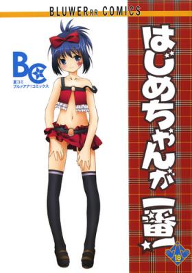 Porno 18 Hajime-chan ga Ichiban! - Saki Hot Wife