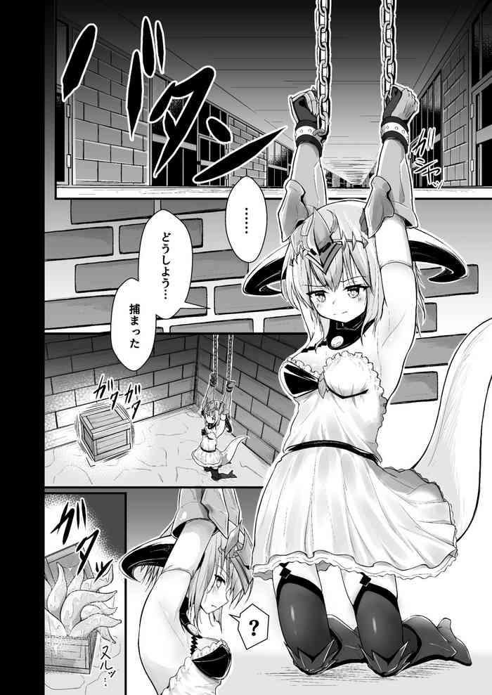 Femboy Filene Shokushu Ecchi Manga - Shadowverse Butt Sex