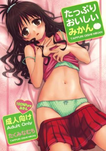Femdom Porn Tappuri Oishii Mikan – To Love Ru Pussyeating