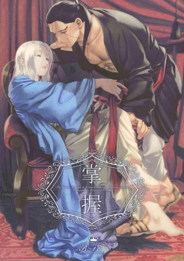 Black Shouaku – Arslan Senki | The Heroic Legend Of Arslan