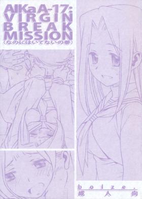 Amadora AIKAa A-17: VIRGIN BREAK MISSION - Hayate no gotoku Whore