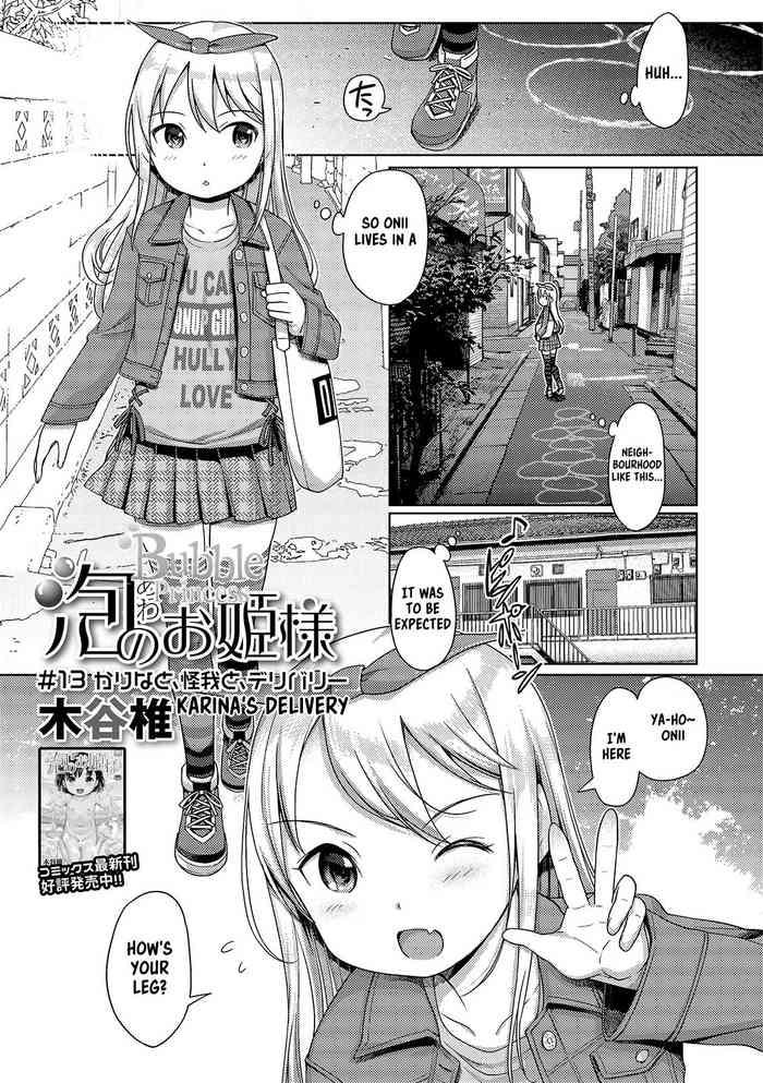 Awa no Ohime-sama #13 Karina to, Kega to, Deribarii | Bubble Princess #13! Karina's delivery