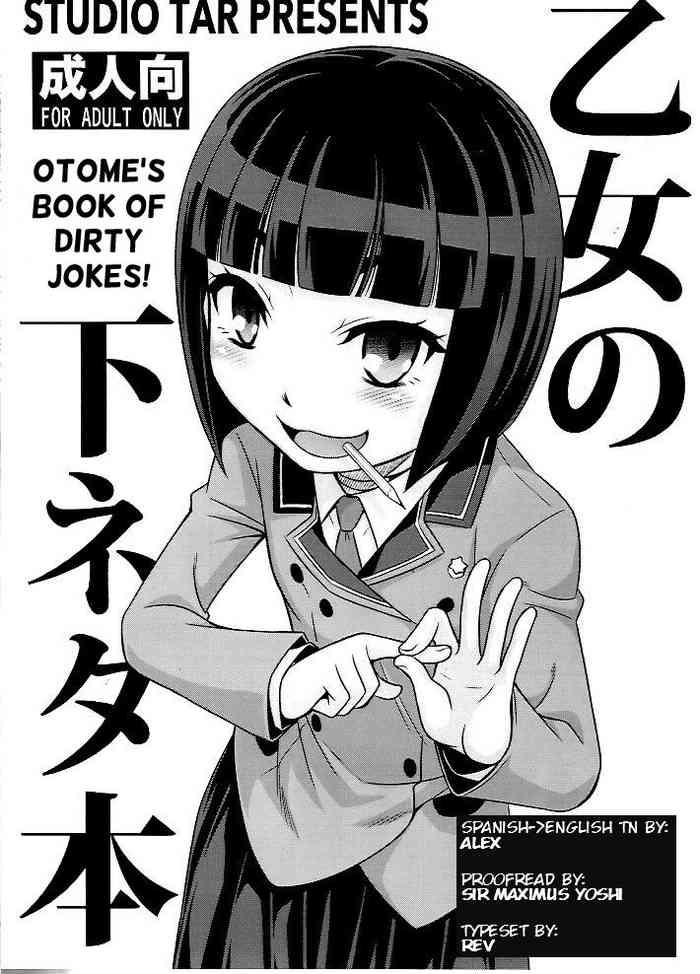Tetas Grandes Otome no Shimoneta Hon | Otome's Book of Dirty Jokes! - Shimoneta to iu gainen ga sonzai shinai taikutsu na sekai Step Dad