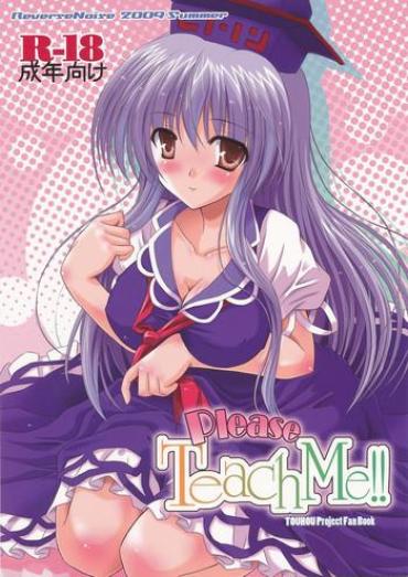 Domina Please Teach Me!! – Touhou Project Fit