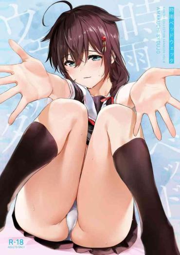 Blackmail Shigure Beddoetta – Kantai Collection Vagina