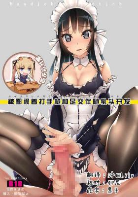 Tgirl Sagesumarenagara Tekoki Ashikoki Tokidoki Chikubi - Original Sexy Sluts