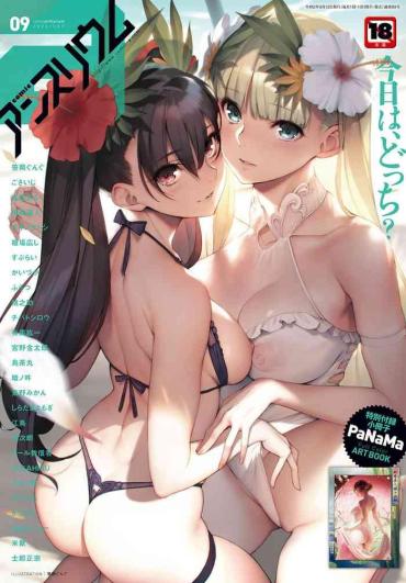 Ftvgirls COMIC Anthurium 2020-09  Kiss