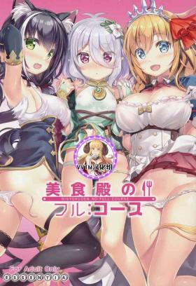 New Bisyokuden no Full:Course - Princess connect Teenies