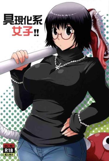 (C82) [Silver Bloom (Sasori Butter)] Gugenka-kei Joshi!! (Hunter X Hunter) (Murasaki Shizuku) [English]