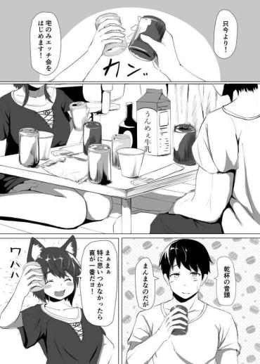 Titfuck オリジナル猫耳エロ漫画  Moms