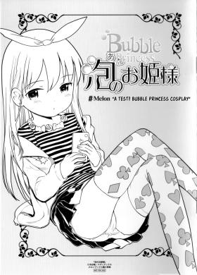 Girlsfucking Awa no Ohime-sama Melonbooks Booklet Fist