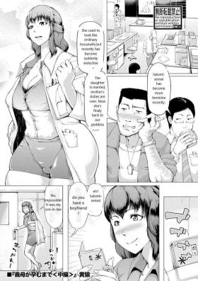 3some [Kizaru] Gibo ga Haramu Made Chuuhen + Kouhen | Until My Mother-in-Law is Pregnant Part 2 and 3 (Nikuheki Shibori -Monmon Muchi Oba Body-) [English] [Digital] Free Amature