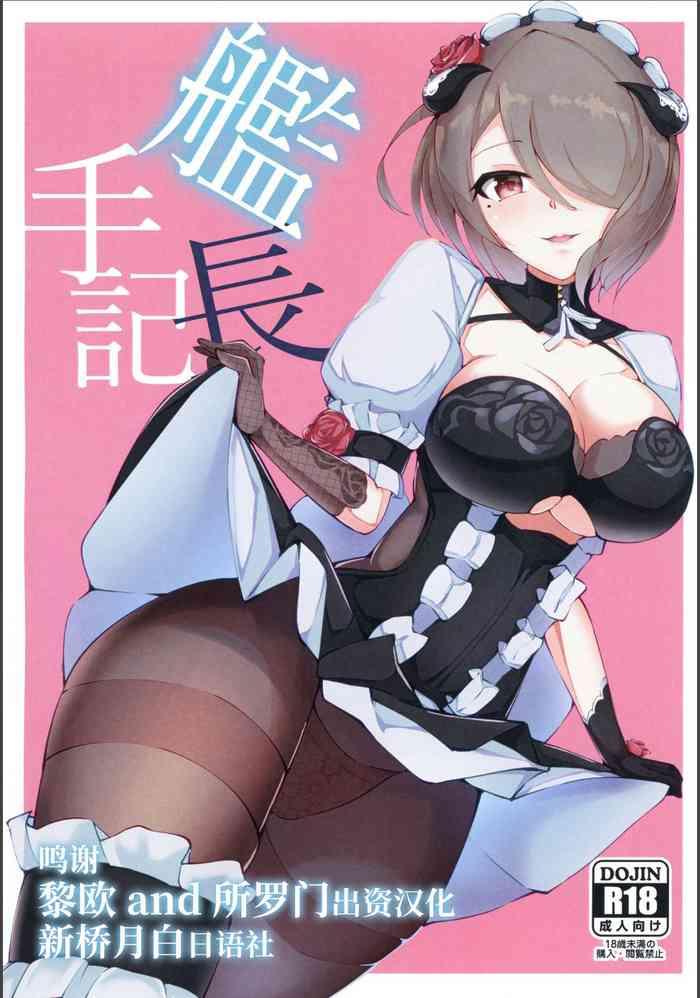 Exhibitionist Kanchou Shuki - Honkai Gakuen Pervs