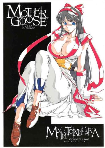 Groupsex MOTHER GOOSE – Samurai Spirits | Samurai Shodown Calcinha