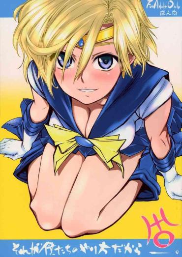 (C85) [Barbarossa (Shinonome Tarou)] Sore Ga Bokutachi No Yarikatadakara. (Bishoujo Senshi Sailor Moon)