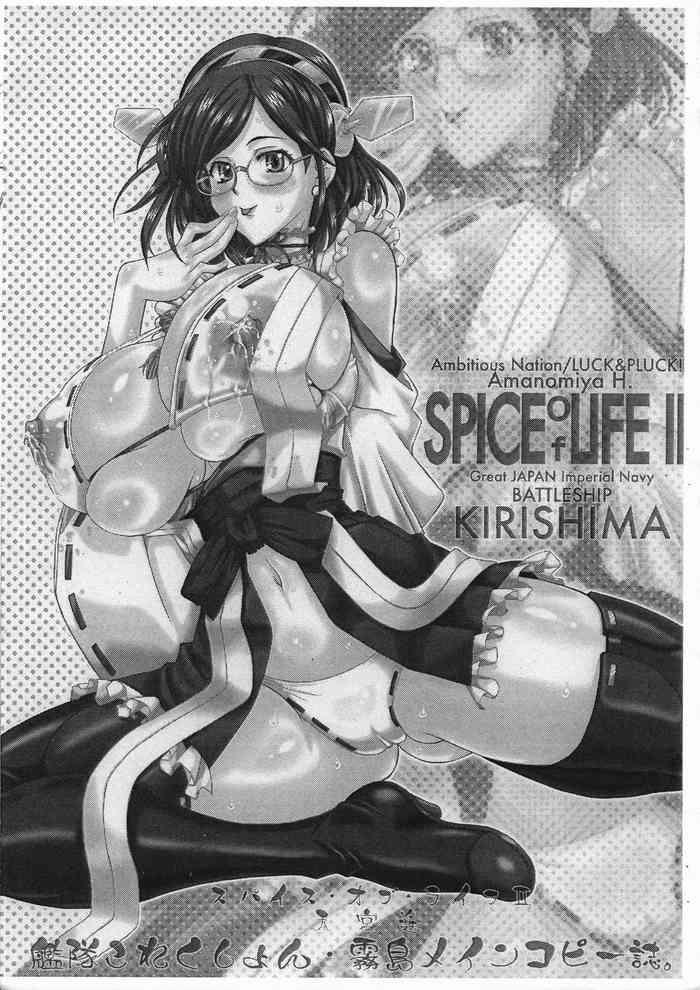 Moms SPICE of LIFE II - Kantai collection Pene