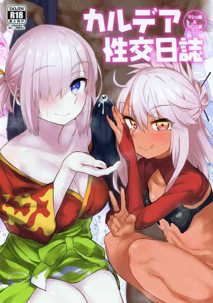 Anal Creampie Chaldea Seikou Nisshi Chloe Hen & Mash Hen - Fate Grand Order Gay Dudes