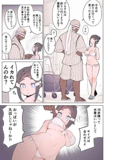 Mas カロアロ漫画 – Enen No Shouboutai | Fire Force Guy
