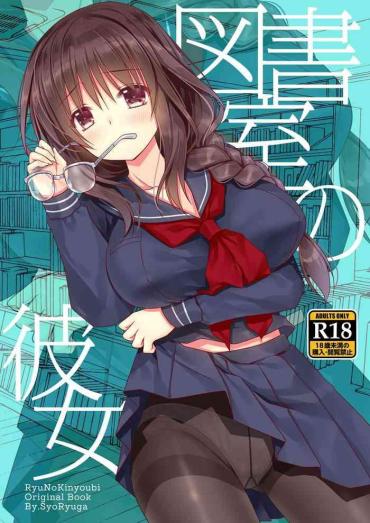 Ffm Toshoshitsu No Kanojo | Library Girlfriend – Original Pee