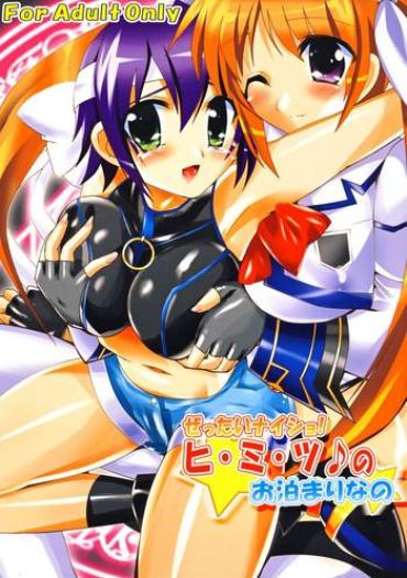 Amateurporn Zettai Naisho! Himitsu No Otomari Nano – Mahou Shoujo Lyrical Nanoha 18yearsold